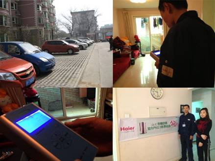 海爾帝樽空調(diào)公益行首測(cè) 室內(nèi)PM2.5超標(biāo)21倍