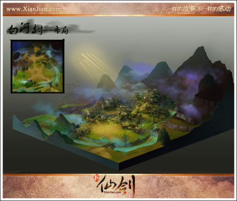 追求唯美畫面 揭秘《新仙劍》3D場景布局圖