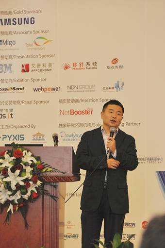 電商App從生長轉(zhuǎn)入競爭 電商移動(dòng)化急需擴(kuò)大營收規(guī)模