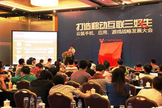 爭當(dāng)三好生云狐TV游戲大廳將推3.0版