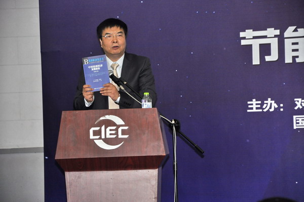 第16屆科博會循環(huán)經(jīng)濟研討會暨節(jié)能減排技術(shù)和重大項目推介會在京舉辦