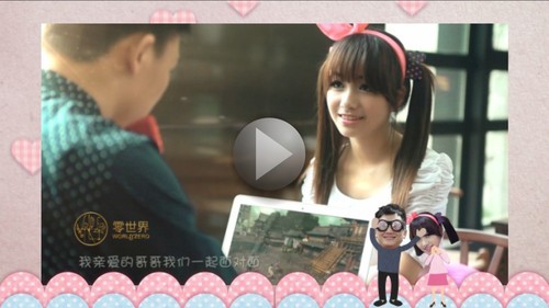 盛大“零式幽默”再現(xiàn):“創(chuàng)世神”轉(zhuǎn)眼兩頭身