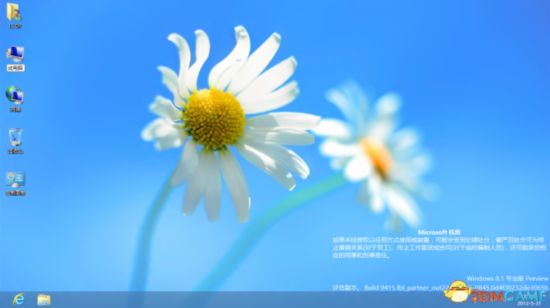 Windows8.1使用“此電腦”取代“計算機”