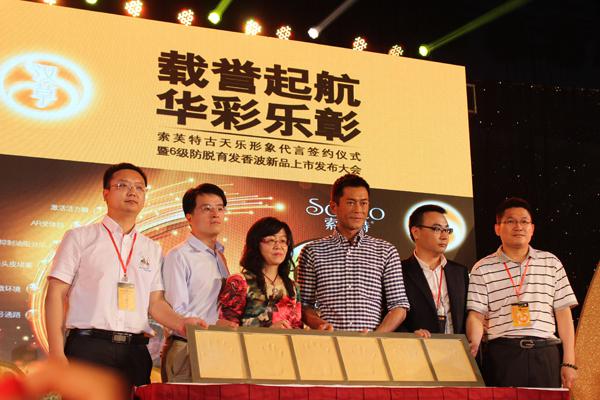 道成智聚:短短7個(gè)月 索芙特阿米巴經(jīng)營(yíng)卓有成效