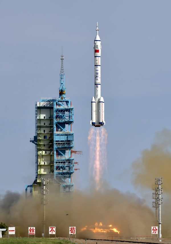 神舟十號(hào)飛船發(fā)射升空