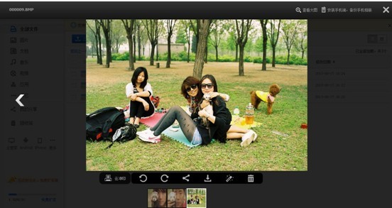 百度云再添新利器 支持云端解壓與瀏覽