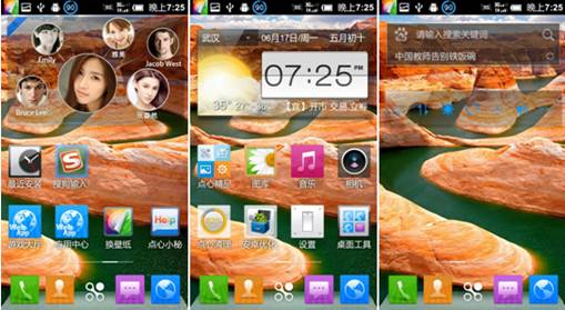 點(diǎn)心桌面千款webapp免費(fèi)玩 0成本盡享暢快娛樂(lè)