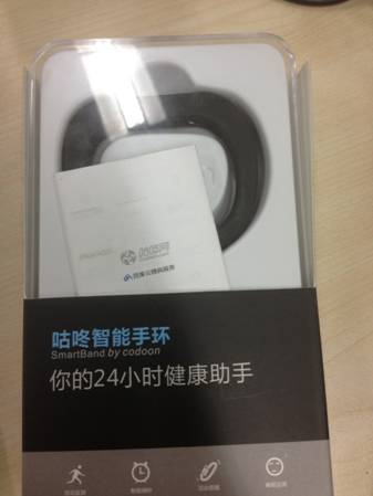 國(guó)內(nèi)首款穿戴式設(shè)備咕咚手環(huán)亮相百度“云”媒體開(kāi)放日