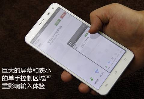 百度手機(jī)輸入法V3.7單手模式:左手創(chuàng)新 右手用戶