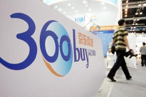 京東7天無理由退貨只是傳說:拆開就不能退