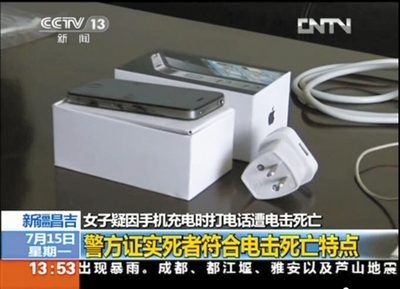 空姐疑被充電iPhone4電亡續(xù):手機(jī)充電器非原裝