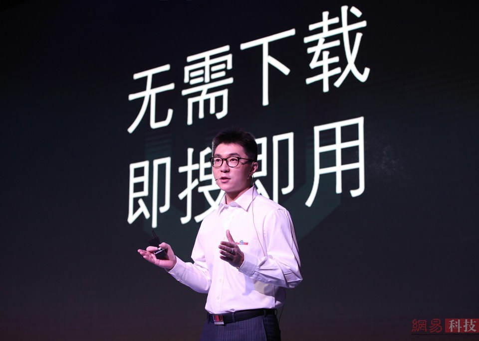 2013年百度世界大會(huì)