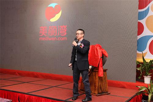 中國首個東盟電子商務(wù)平臺“美麗灣”正式啟動