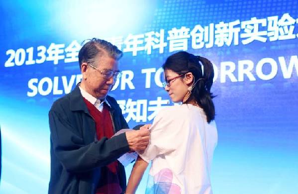 探知未來(lái)：2013年全國(guó)青年科普創(chuàng)新實(shí)驗(yàn)大賽啟動(dòng)