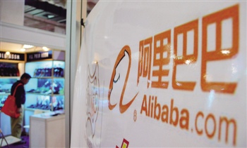消息稱阿里巴巴將尋求在美國(guó)上市 阿里未作回應(yīng)