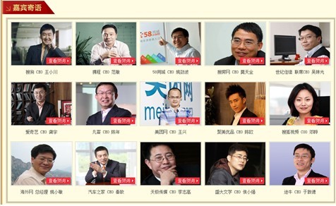 搜狗網(wǎng)址導(dǎo)航我最喜愛(ài)網(wǎng)站評(píng)選 愛(ài)要投出來(lái)