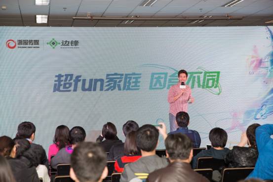 邊鋒盒子上市，打造超強(qiáng)客廳娛樂中心