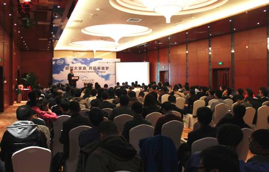 第二屆云聯(lián)盟大會(huì)在京召開(kāi) 超云再推自主安全