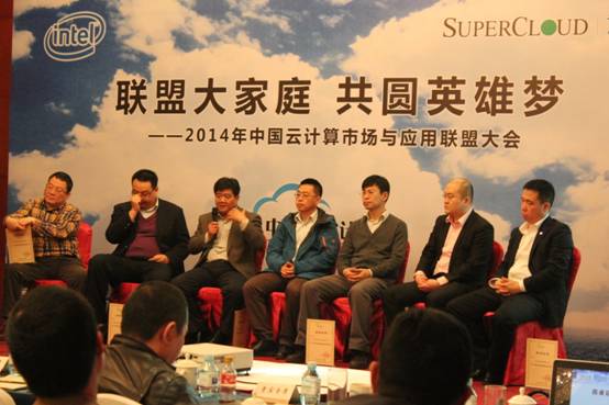 第二屆云聯(lián)盟大會(huì)在京召開(kāi) 超云再推自主安全