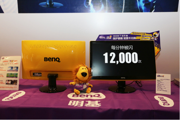 保護雙眼刻不容緩！明基不閃屏發(fā)力護眼