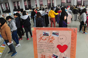 Trending across China