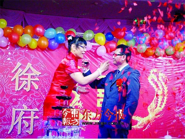 鄭海霞婚禮現(xiàn)場(chǎng)略顯羞澀 不放棄生小孩計(jì)劃