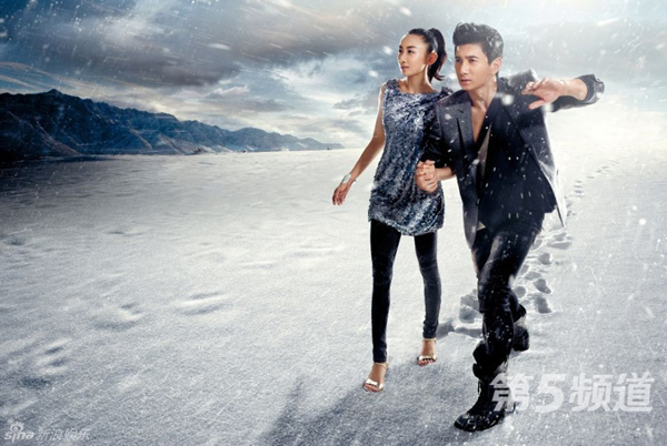 吳奇隆何雯娜攜手風(fēng)雪中