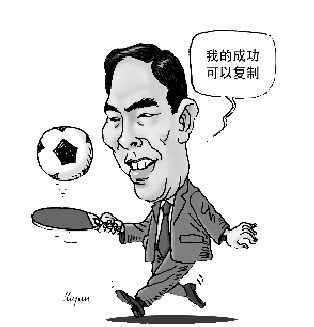 蔡局出馬，救助中國足球