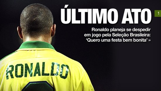 羅納爾多請求再進一次巴西隊