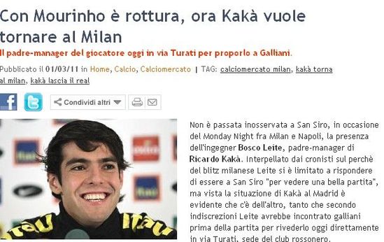 卡卡父親訪米蘭欲再聯(lián)姻 金童恐重蹈舍瓦悲劇