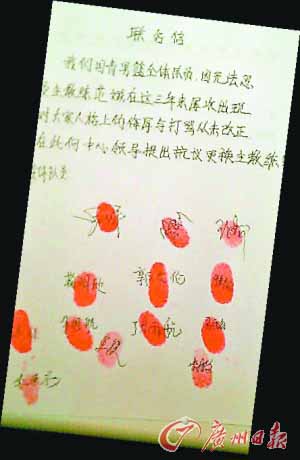 國青男籃行“兵諫” 主帥范斌被暫停工作