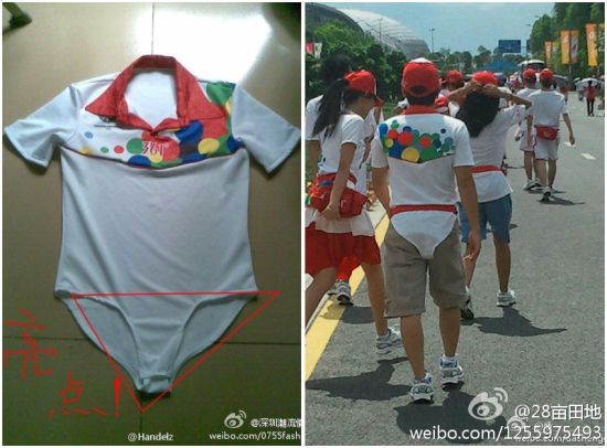 大運(yùn)開(kāi)幕式“扯蛋裝”爆紅