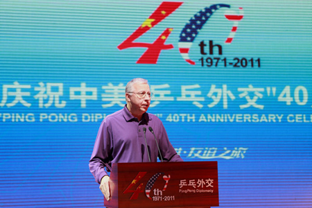 “乒乓外交”40周年 中美親歷者聚常熟憶往昔