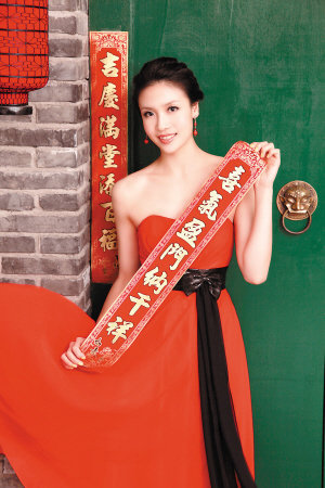 天津女排國手前衛(wèi)寫真