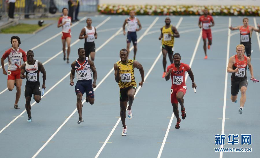 田徑世錦賽：牙買加隊力拼美國 獲男子4X100米接力冠軍