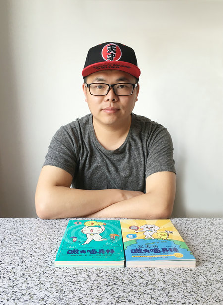 The people behind the funny faces