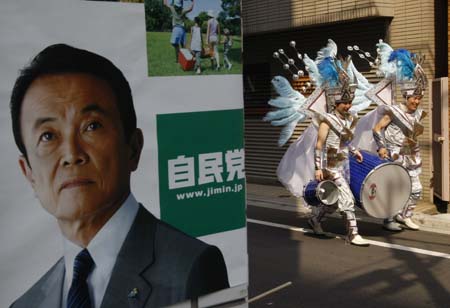 Japanese cast votes for the lower house election