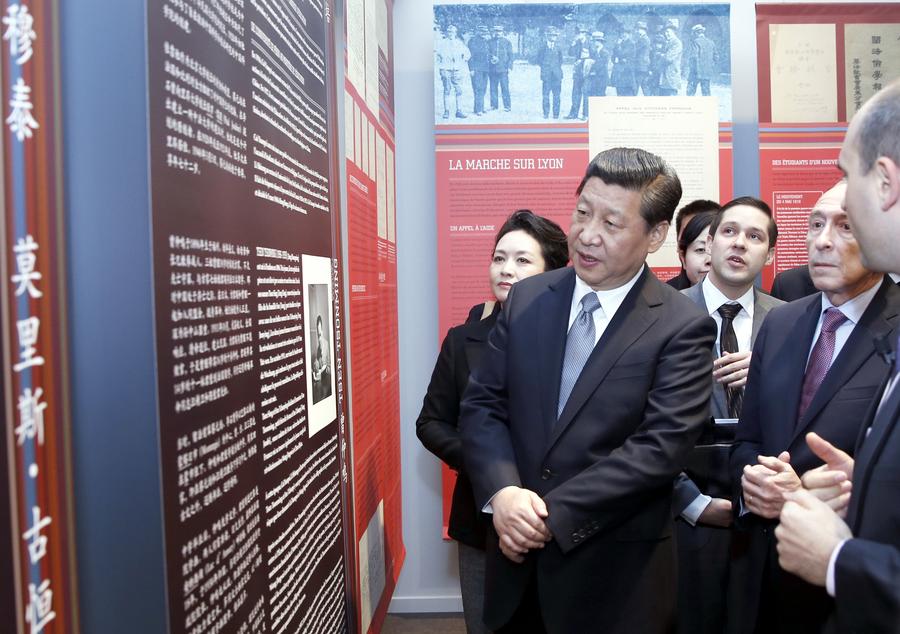 President Xi visits former site of Lyon Sino-French Institute