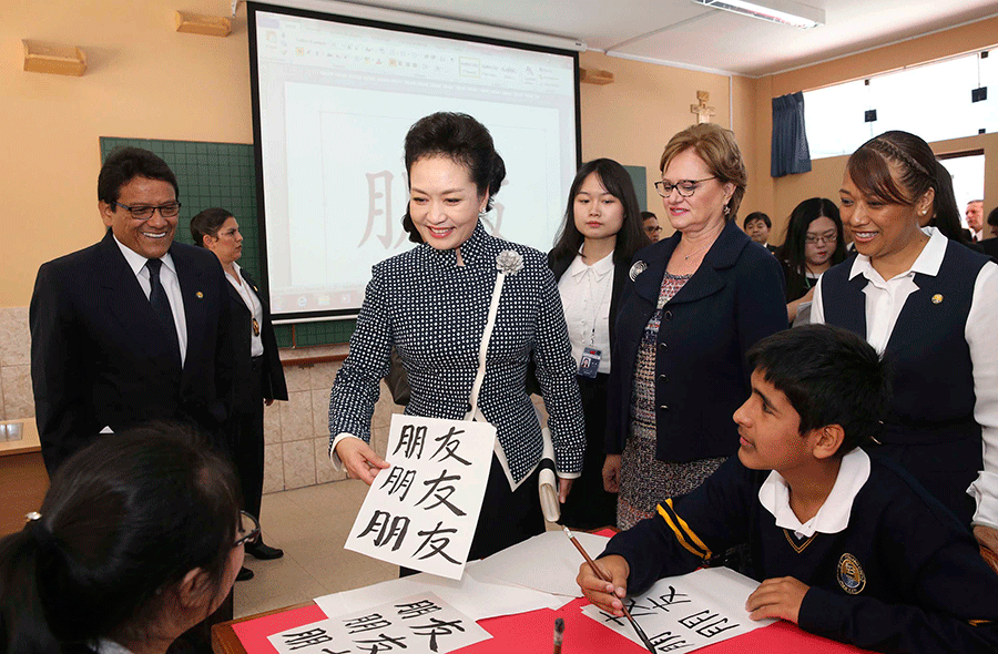 First lady visits school in Peru