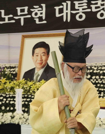 Ex-SKorean leader was alone when he died