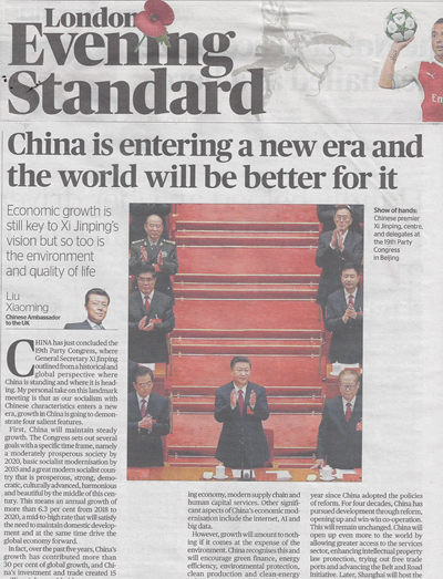 The Evening Standard Publishes a Signed Article by Ambassador Liu Xiaoming Entitled