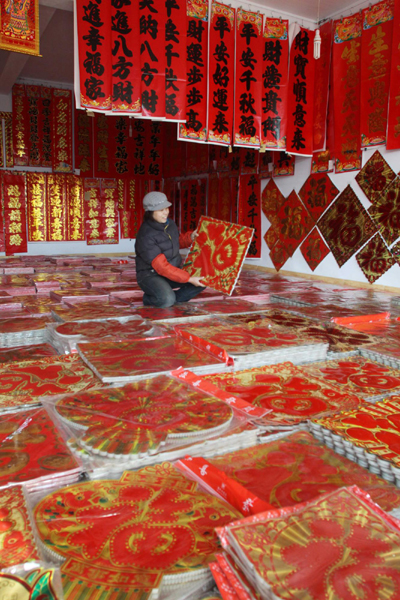 山東濰坊“對聯(lián)村”里加工忙