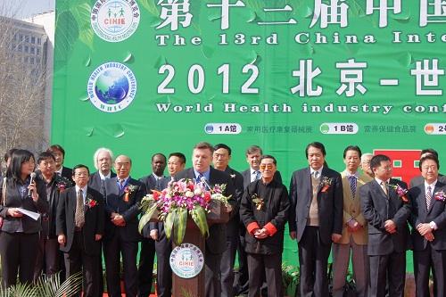 中國(guó)多肽領(lǐng)軍企業(yè)武漢九生堂率團(tuán)參加第十三屆中國(guó)國(guó)際健康產(chǎn)業(yè)博覽會(huì)