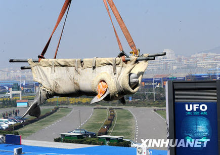 白鯨搬家[組圖]