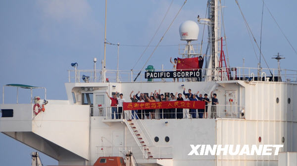 中國海軍首批護航編隊執(zhí)行最后一批單獨護航任務